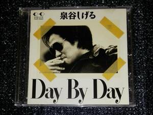 ☆泉谷しげる「Day By Day」CD選書Q盤