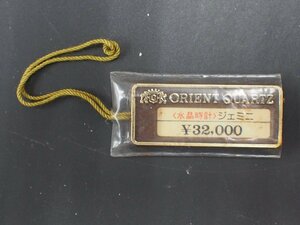 オリエント ORIENT ジェミニ 水晶時計 オールド クォーツ 腕時計用 新品販売時 展示タグ プラタグ Cal: 050109