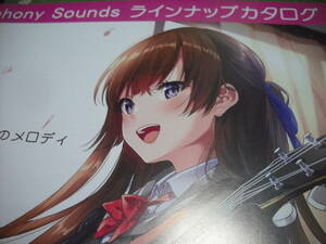 【Symphony Sounds Generation 2020★チラシ】うなさか イラスト PCゲーム 主題歌 音楽CDアルバム Symphony Sounds Record character1 2022