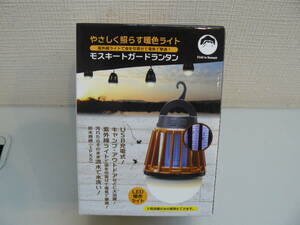 26610●富士見産業 モスキートガード ランタン ライト Field to Summit USB充電式　LED暖色ライト　開封未使用品