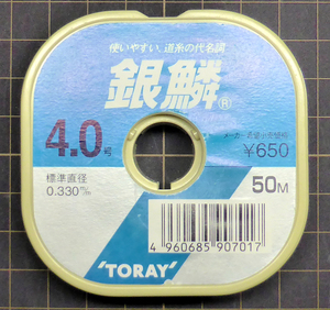 東レ/TORAY/銀鱗/ナイロン/ナチュラル/4.0号/50M/0.330mm/新品