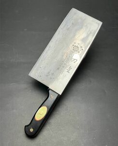 菜切包丁 薄刃 中華包丁 中国 刀皇 全長32cm 刃渡り約21cm 職人 プロ 調理器具 K2312092