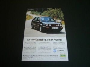 VW ゴルフ2 GTI 16V 広告 ヤナセ　検：フォルクスワーゲン ポスター カタログ