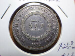 ブラジル　１８５３年　５００レイズ銀貨　コレクター放出品