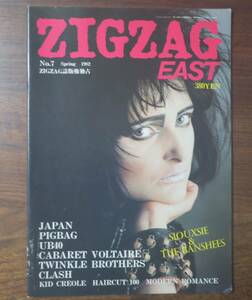 ZIGZAG EAST平沢進Kid Creole7号Modern Romance/Haircut100PIGBAG/UB40/Cabaret Voltaire/JAPAN/NON BAND/SPARKS/ARTERY/Bim/Cameron McVey