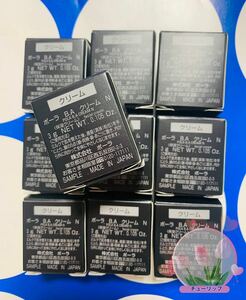 POLA BA最新第6世代クリームNサンプル3g×10個　本体同量（箱付き発送）