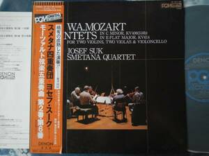 【帯LP】スメタナ四重奏団(OF7011ND日本コロムビア/DENON1981年ヨセフスークMOZART:TWO STRING QUARTETS KV406 & 614高音質PCM)