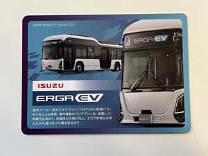 ジャパンモビリティショー2023　ISUZU　いすゞ　ERGA EV　カード　新品　非売品
