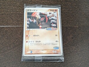 ポケモンカード★グラードン★プロモ ポケパーク★新品未開封★042/PCG-P★アクア団vsマグマ団 クラッシュカーバトル★送料無料