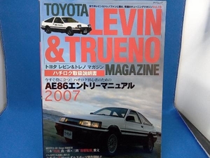 TOYATA LEVIN & TRUENO MAGAZINE 辰巳出版