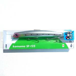 限定カラー　弱りベイト　コモモ　SF-125　Komomo　あおむけイワシ　アムズデザイン アイマ Ima 送料180円