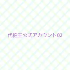 リラックマルームでとびきりリラックス