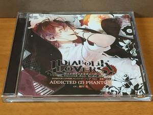 p30) DIABOLIK LOVERS キャラクターソング Vol.1 逆巻アヤト ADDICTED(2)PHANTOM / 緑川光
