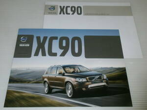 【カタログのみ】ボルボ　XC90　2012.8