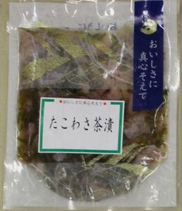 〔お買い得〕たこわさ茶漬200ｇ〔E〕北港直販☆蛸・タコ☆