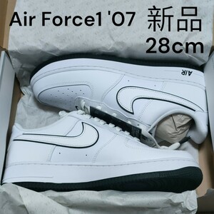 新品　28.0cm　NIKE ナイキ エアフォースワン　エアーフォースワン AIRFORCE1 07 Nike Air ホワイト　白 ローカットスニーカー　DV0788-103