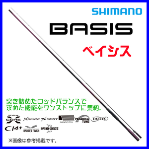 シマノ 　22 ベイシス 　1.2-500 　ロッド 　磯竿 　約20%引 　送料無料 ＿α*