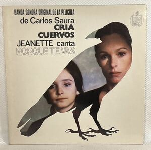 Jeanette / Porque Te Vas オランダ盤LP カラスの飼育