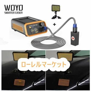 凹み デントリペア 誘導 PDR007] 自動車 pdr [WOYO ヒーターホットボックス 修復/修理 デントリムーバー