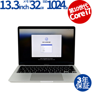 中古パソコン APPLE MACBOOK PRO MWP82J/A アップル 3年保証 ノート ノートパソコン PC モバイル