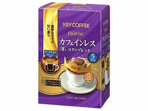 キーコーヒー ドリップオン カフェインレスコーヒー 7.5g×5P×5箱