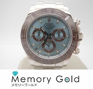 ♪ROLEX　ロレックス　コスモグラフ　Ref116506 デイトナ　アイスブルー　Ref116506　A64929