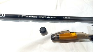 ダイワ LONG BEAM ロングビーム　管383DF T33- 405 振出　投げ釣り　投竿