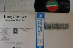 LP King Crimson 暗黒の世界 Starless And Bible Black P8442A ATLANTIC /00400