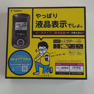 ●送料無料　スペアキー不要●ユピテル VE-E7710st+T116C+J96　ダイハツ　タント(カスタム含む) L37・38系　イモビ付●