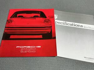 ポルシェ 911SC/turbo 英語版カタログ PORSCHE