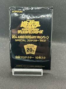 ★ 遊戯王 ★ 新品 未開封 20th ANNIVERSARY キャンペーン SPECIAL プロテクター Vol.2