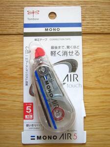 トンボ鉛筆 修正テープ MONO AIR 5 5mm × 10m ☆新品未開封☆
