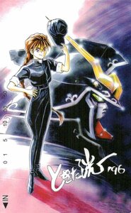 ★新機動戦記ガンダムW　’96　ときた洸一★テレカ５０度数未使用pr_62