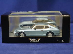 ☆1/43・NEO SCALE MODELS〃DATSUN 260Z 2by2・北米仕様/ニッサンフェアレディ260Ｚ2by2〃NEO43986/アイスブルーメタリック・レアモデル★