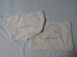 GUCCI　グッチ　保存袋　２枚セット　バッグ用　（ホームクリーニング済み）