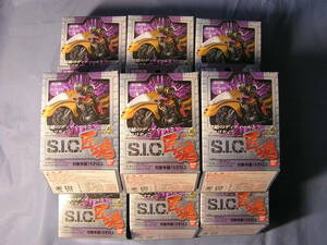 S.I.C.　匠魂　VOL.４　シークレット含む　全9種　キカイダー　ビジンダー　サイドマシン　ストロンガー　イナズマン