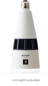 シャープ　SHARP ニオワンLEDプラス プラズマクラスターイオン発生機 IG-HTA20-W （新品未開封品）