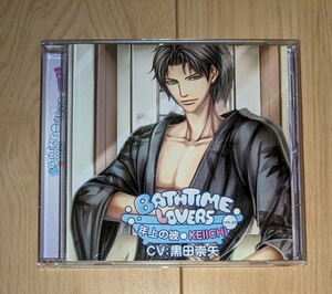 BATHTIME LOVERS vol.2 年上の彼 KEIICHI 黒田崇矢 シチュエーションCD