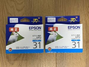 ★☆ EPSON ICC31 シアン 2個 純正インクカートリッジ 新品 未使用 エプソン 送料198円～ プリンター PX-A550 PX-V500 PX-V600 うさぎ