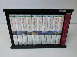 NHK 名曲アルバム 全10巻セット ビデオ VHS