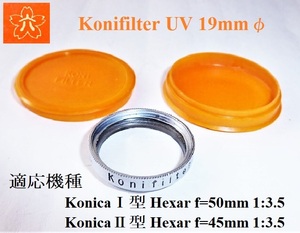KF1 小西六 Konifilter コニフィルター 小口径 19mm径 ねじ込み式 銀枠 UV KonicaⅠ型ほか f 3.5用 プラケース付属