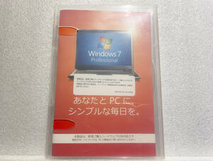 DSP版 Windows 7 Professional SP1適用済み 64bit (新規インストール版）