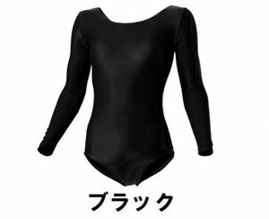 新品 女子 体操 レオタード P520 長袖 黒 ブラック XLサイズ