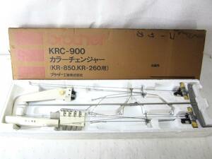 brother ブラザー ゴム編機 KRC-900 カラーチェンジャー (KR-260、KR-850)用 編み機 あみ機 手工芸 ハンドクラフト 元箱付 (5306)