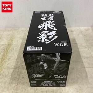 1円〜 未開封 バンダイ 忍者戦士 飛影 Vol.2 1BOX /B