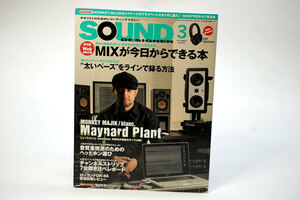 送料無料!! SOUND DESIGNER サウンドデザイナー 2011年 08月号 CHAR