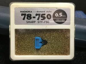 SHARP用 STY-750 ナガオカ 78-750 0.6 MIL diamond stylusレコード交換針