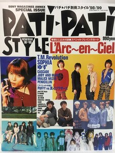 PATi-PATi STYLE YEAR BOOK1998-1999 L