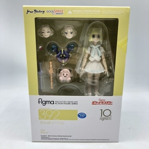 【中古】グッドスマイルカンパニー figma がんばリーリエ 開封品 ポケットモンスター[240070099945]