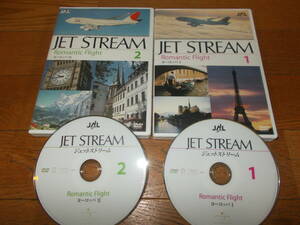 ジェット・ストリーム DVD 2部 ポールモーリア ザンフィル マントバーニ